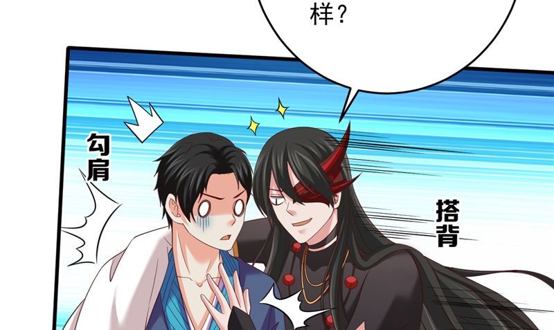 第41话 见面冲突45