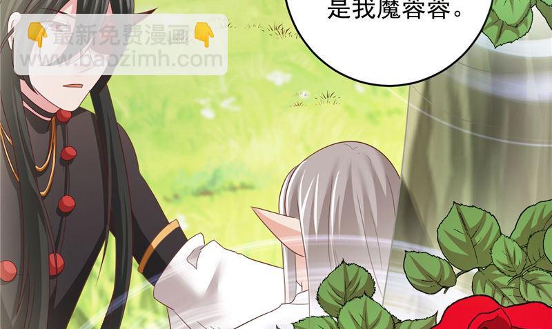 第38话 污蔑9