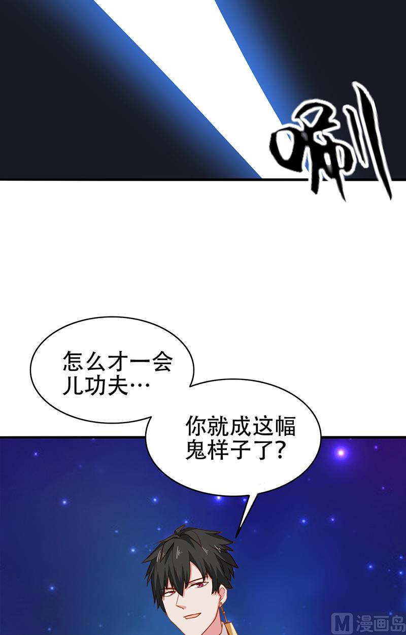 第6话 王大妈的请求17