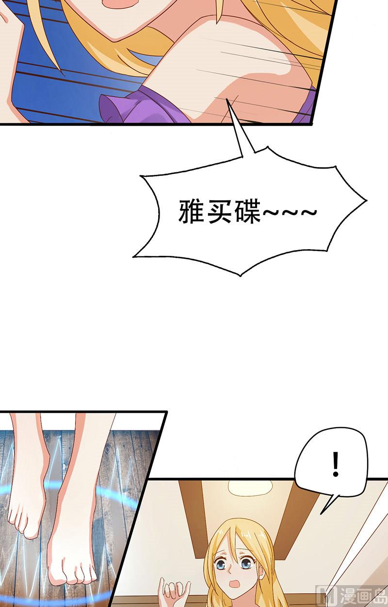 第5话 危险的地方9
