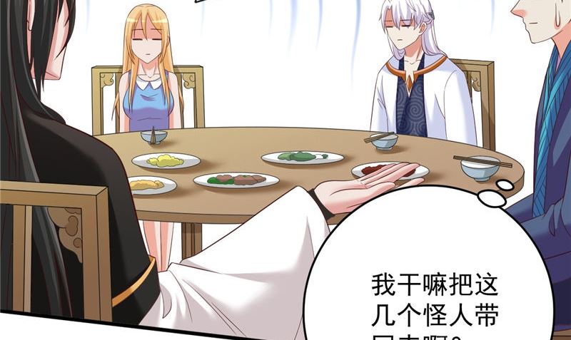 第41话 见面冲突52