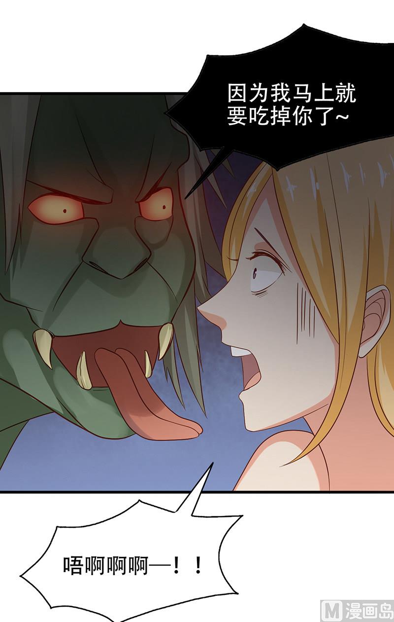 第5话 危险的地方46