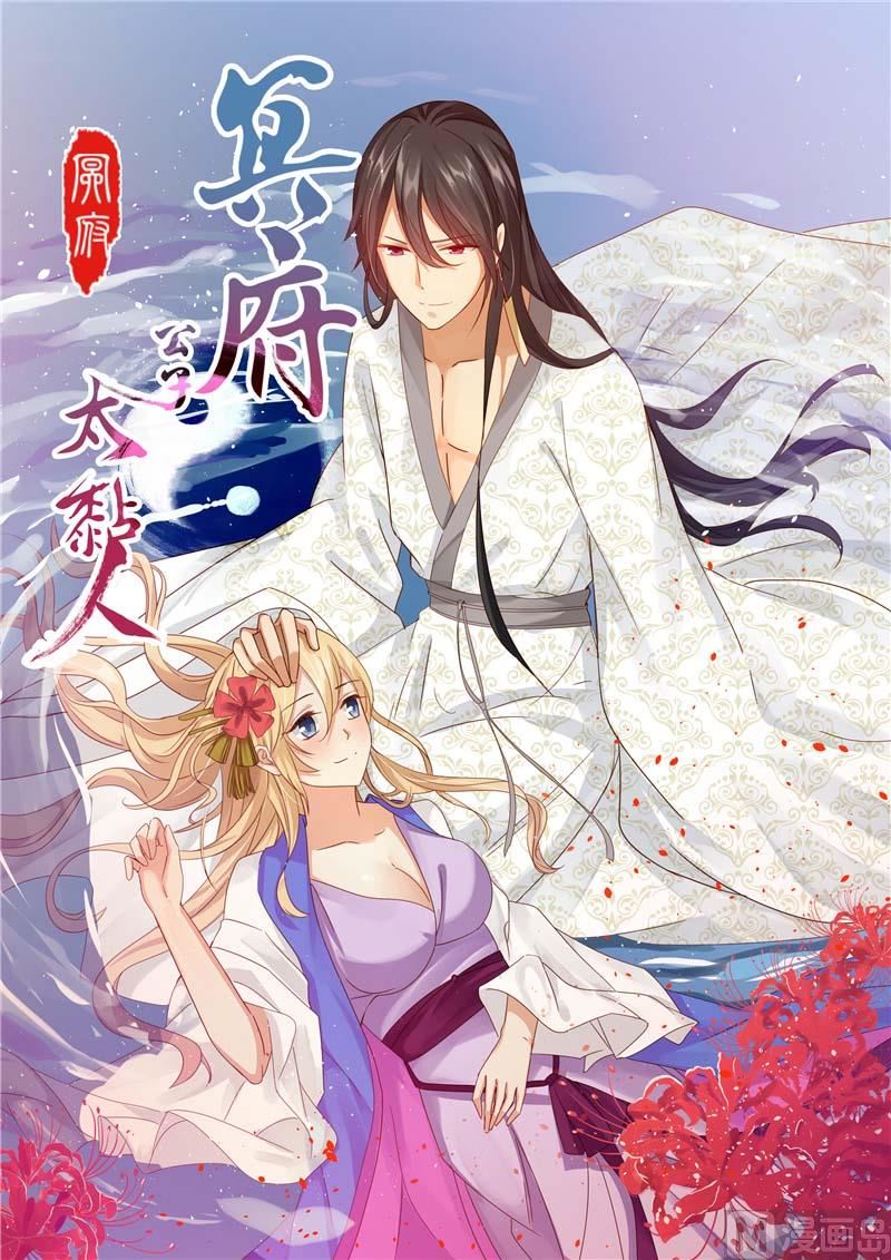 第21话 从0