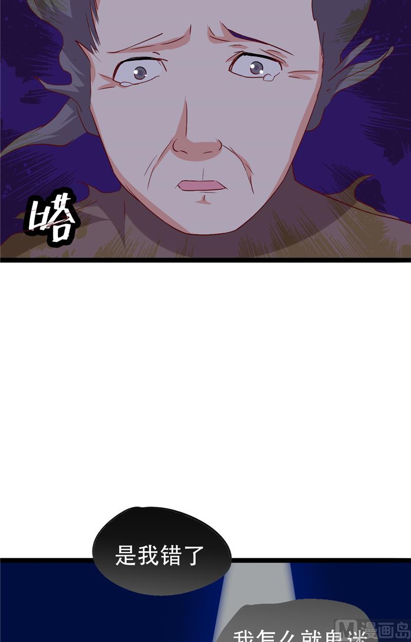 第9话 不一样的她27