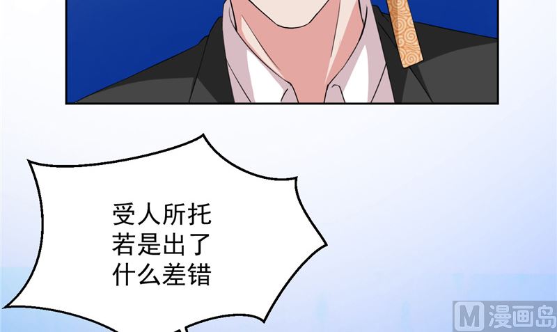 第22话 反抗！24