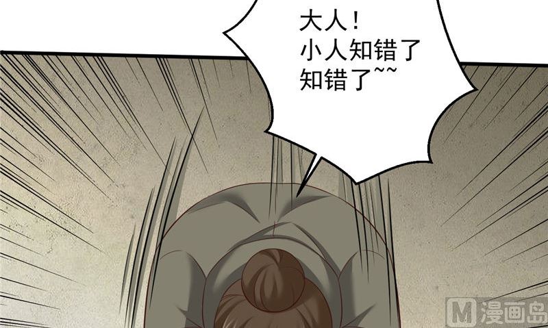 第41话 见面冲突65