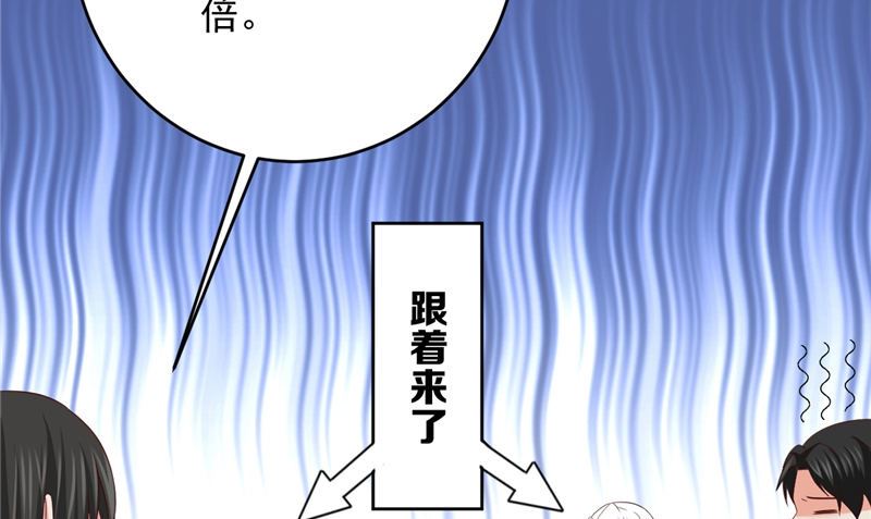 第41话 见面冲突51