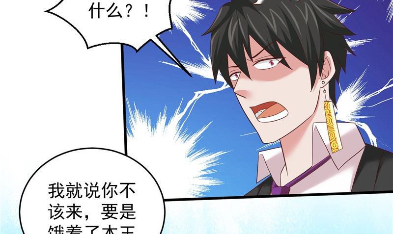 第36话 异象7