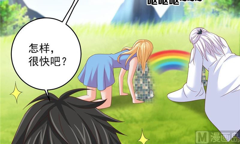 第36话 异象48