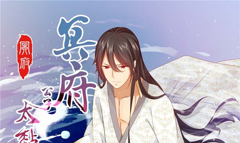 第40话 我是人！0