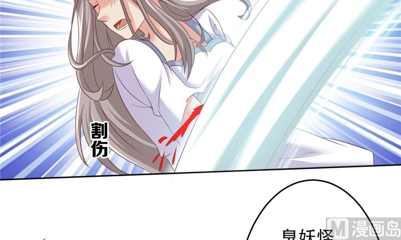 第37话 长生地32