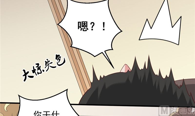 第42话 夜里偷袭65