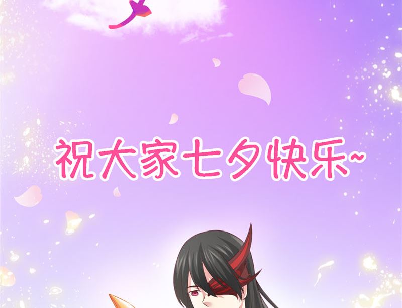 第24话 户口本77