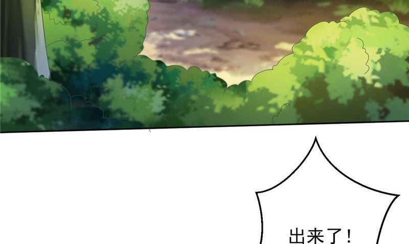第40话 我是人！6