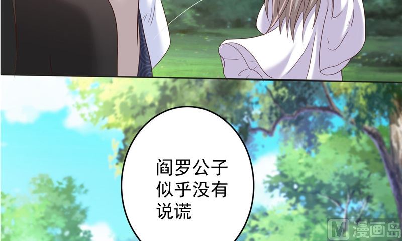 第40话 我是人！62