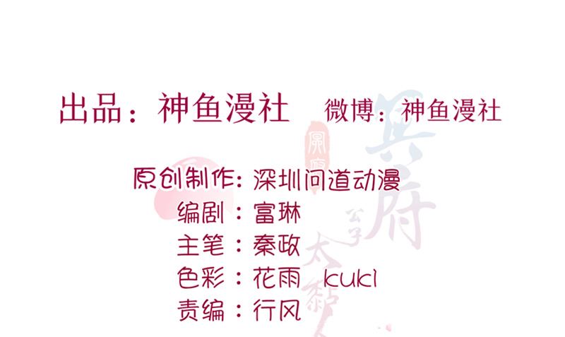 第15话 忘了他1