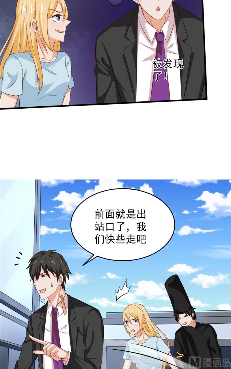 第28话 接人24