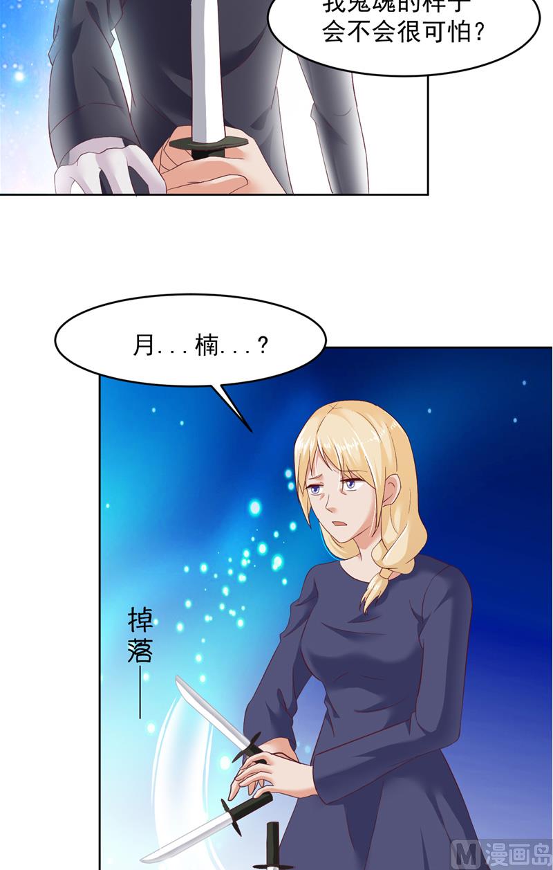 第20话 一起守护的爱5