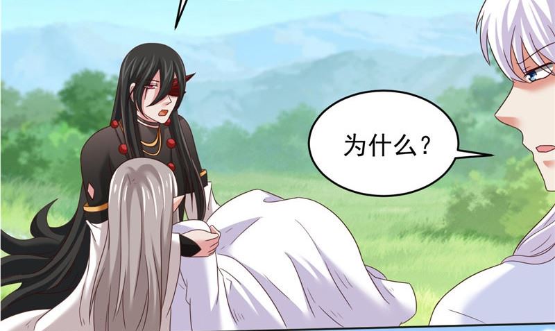 第40话 我是人！57
