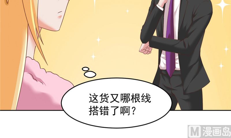 第24话 户口本36