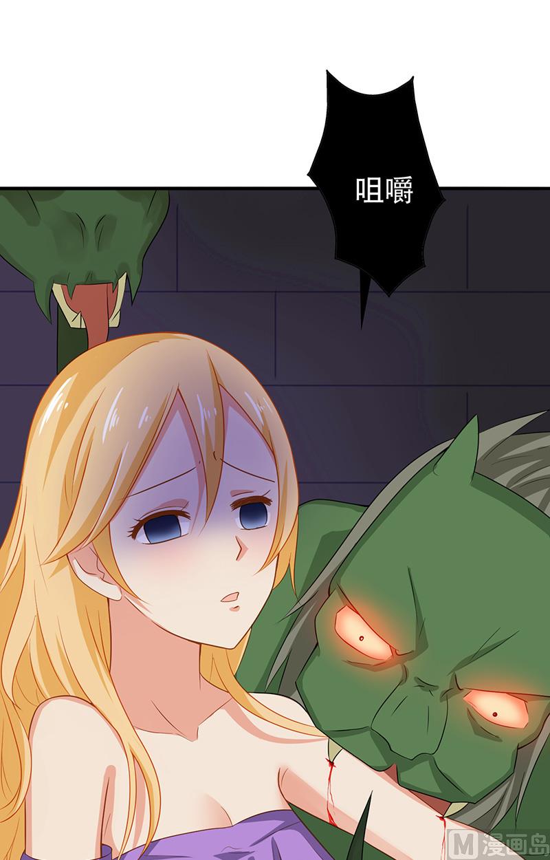 第6话 王大妈的请求7
