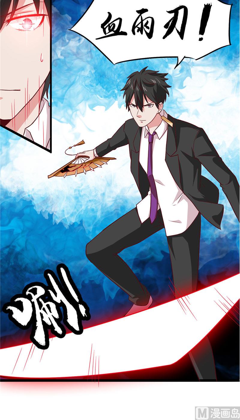 第9话 不一样的她5