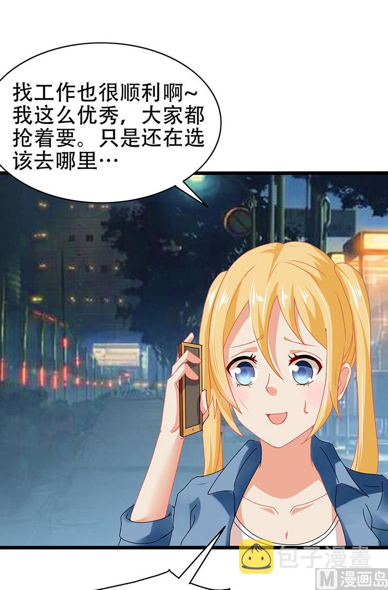 第3话 互相认识4
