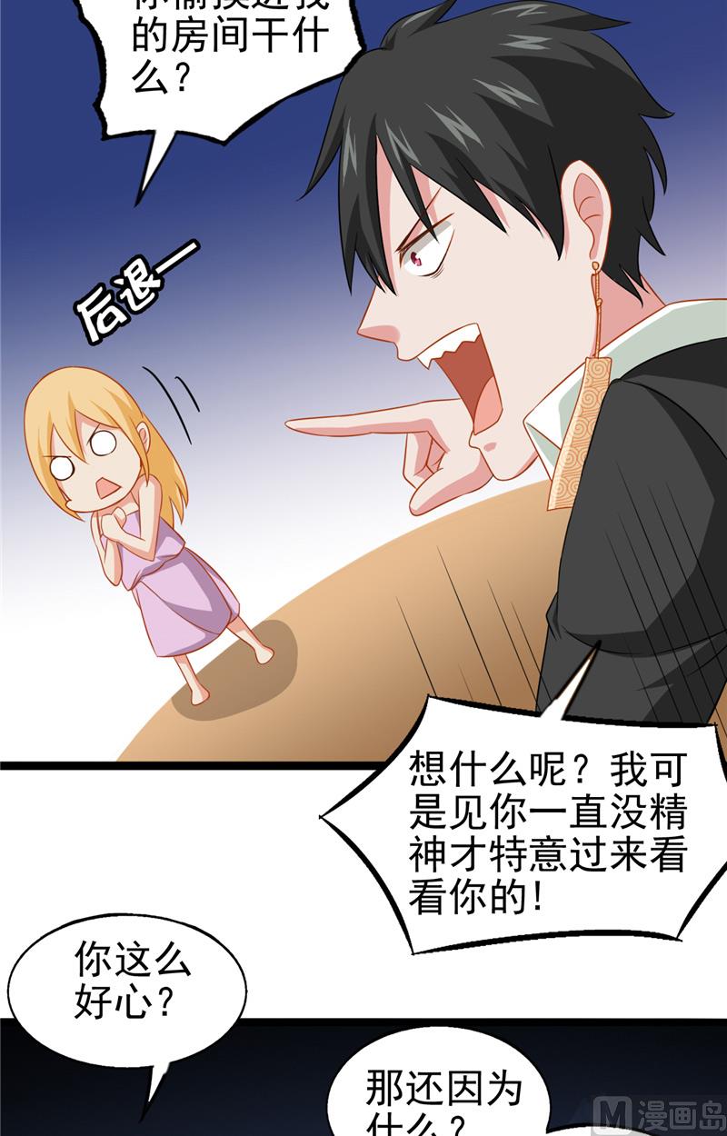 第11话 她的父亲12