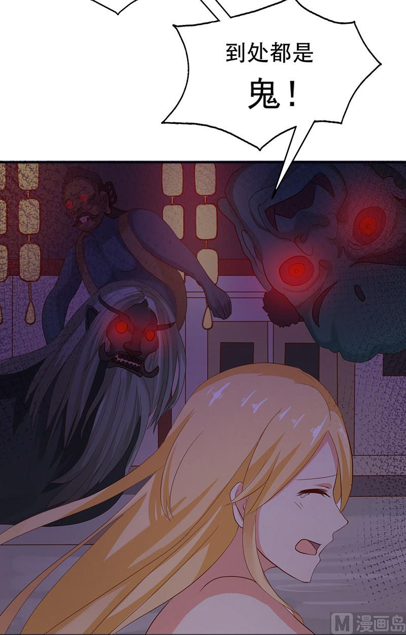 第5话 危险的地方39