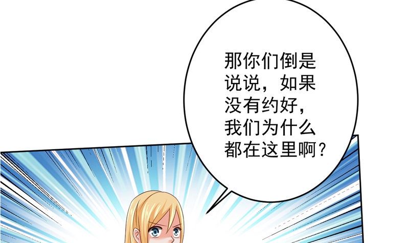 第39话 他来了30
