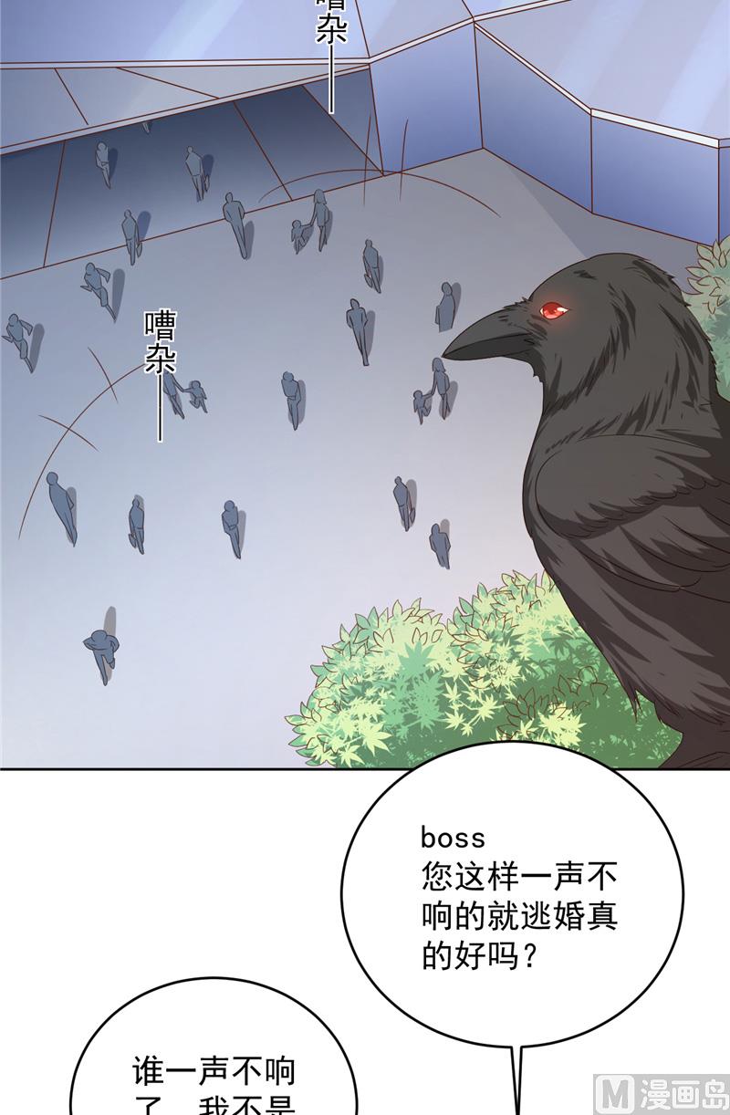 第28话 接人2