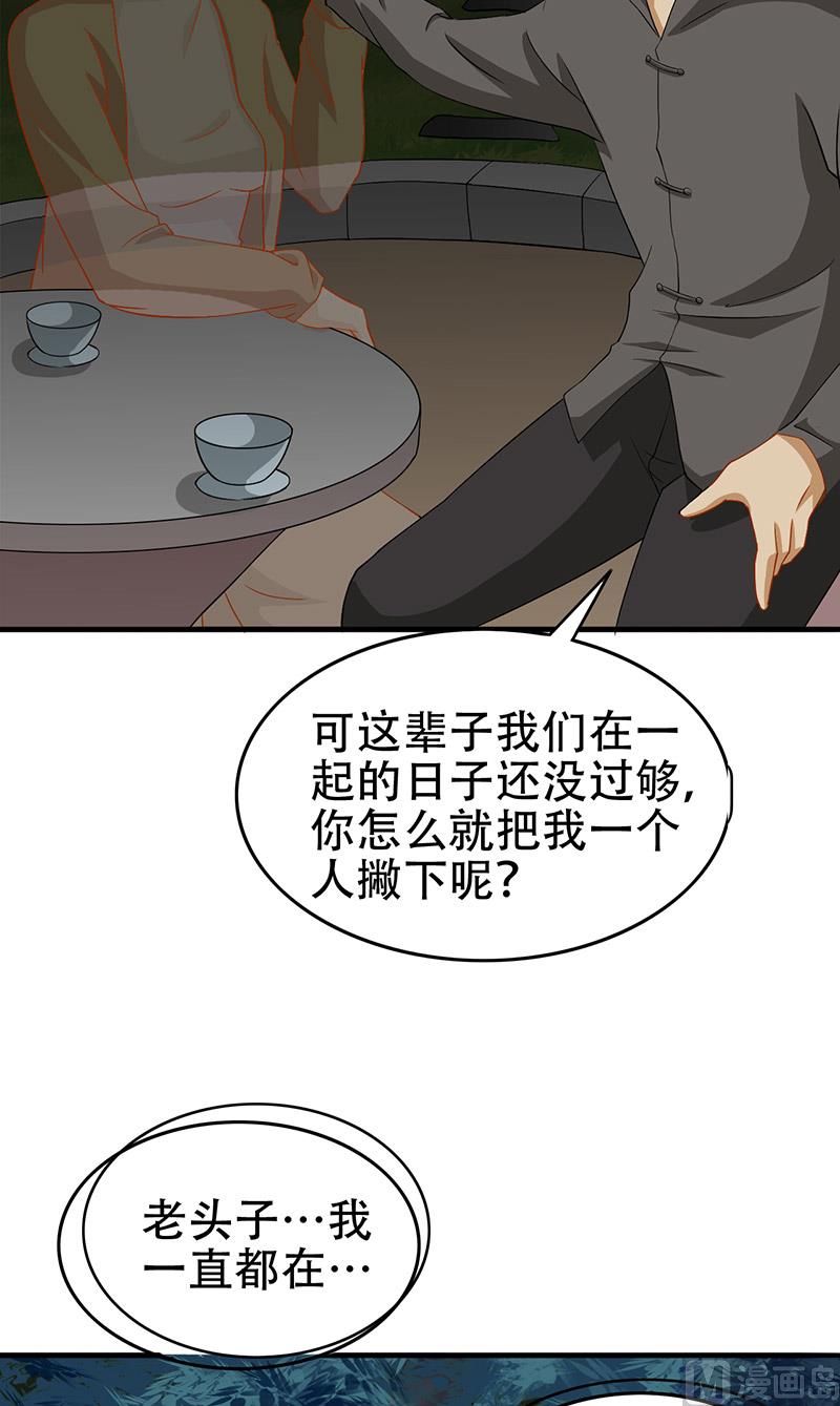 第7话 分工14