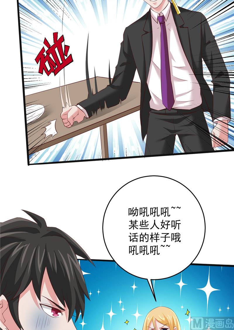 第32话 敌意12