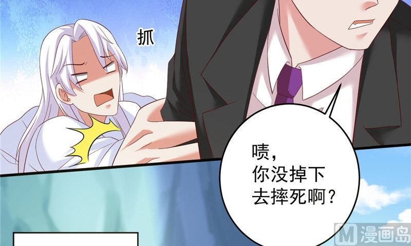 第36话 异象54