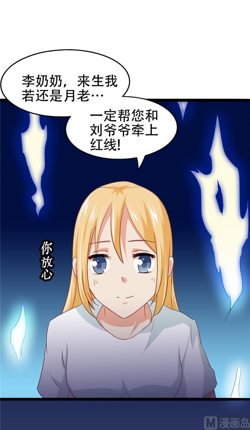 第9话 不一样的她40