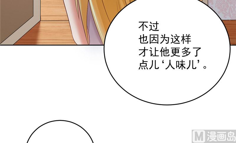 第24话 户口本48