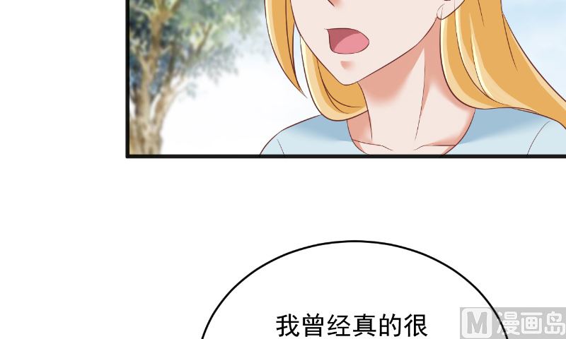 第23话 告状34