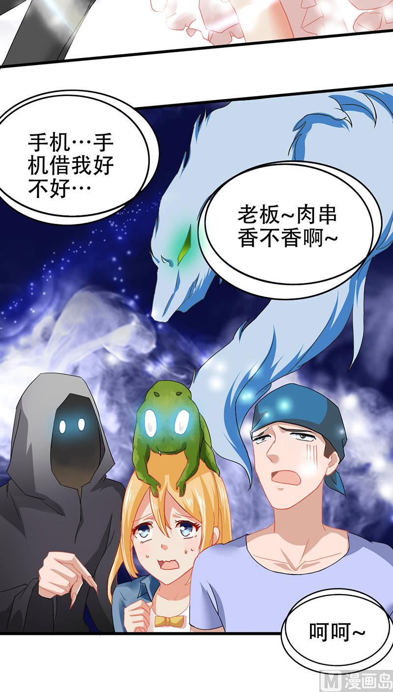 第4话 我是17