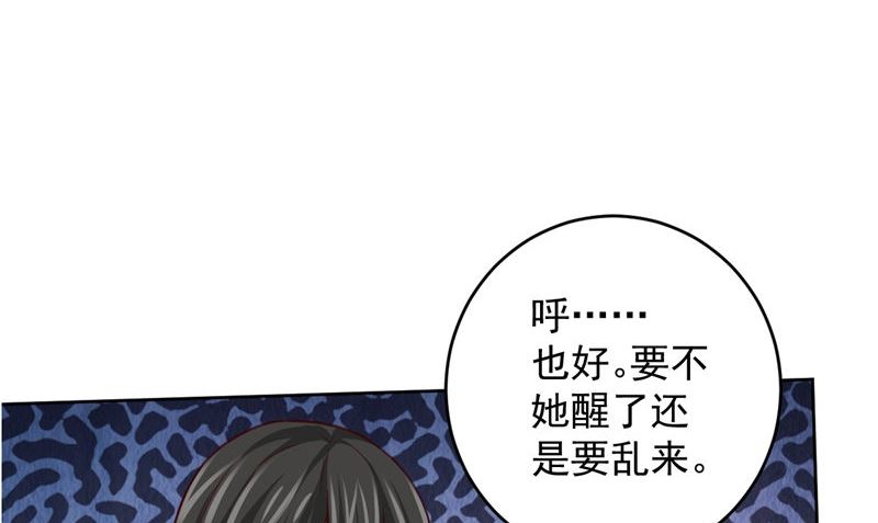 第39话 他来了55