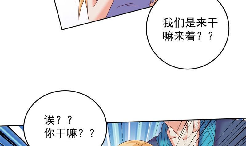 第40话 我是人！39