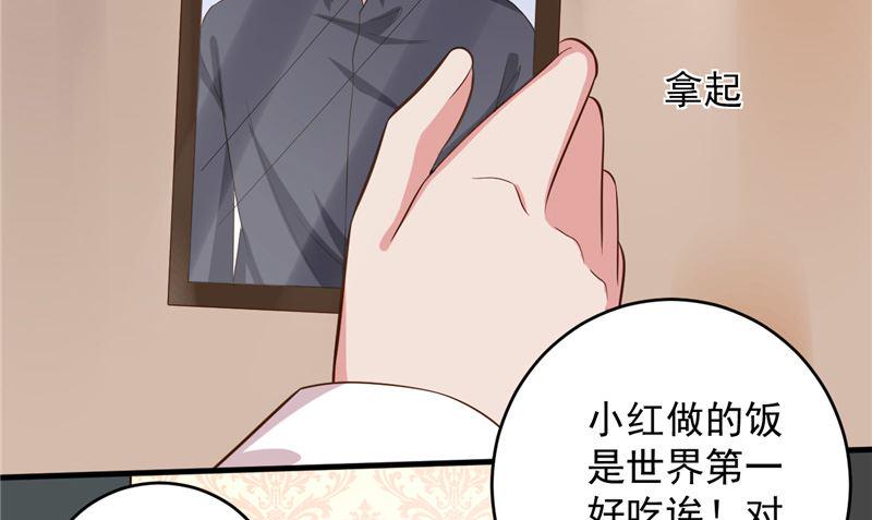 第25话 误伤10