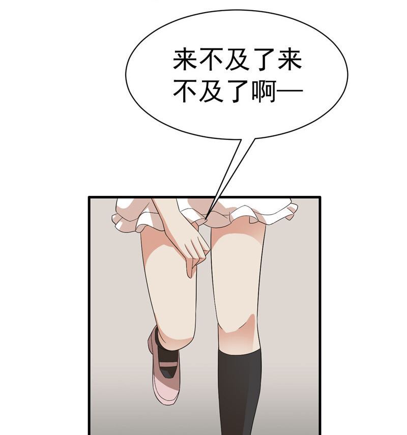 第1话 面试5
