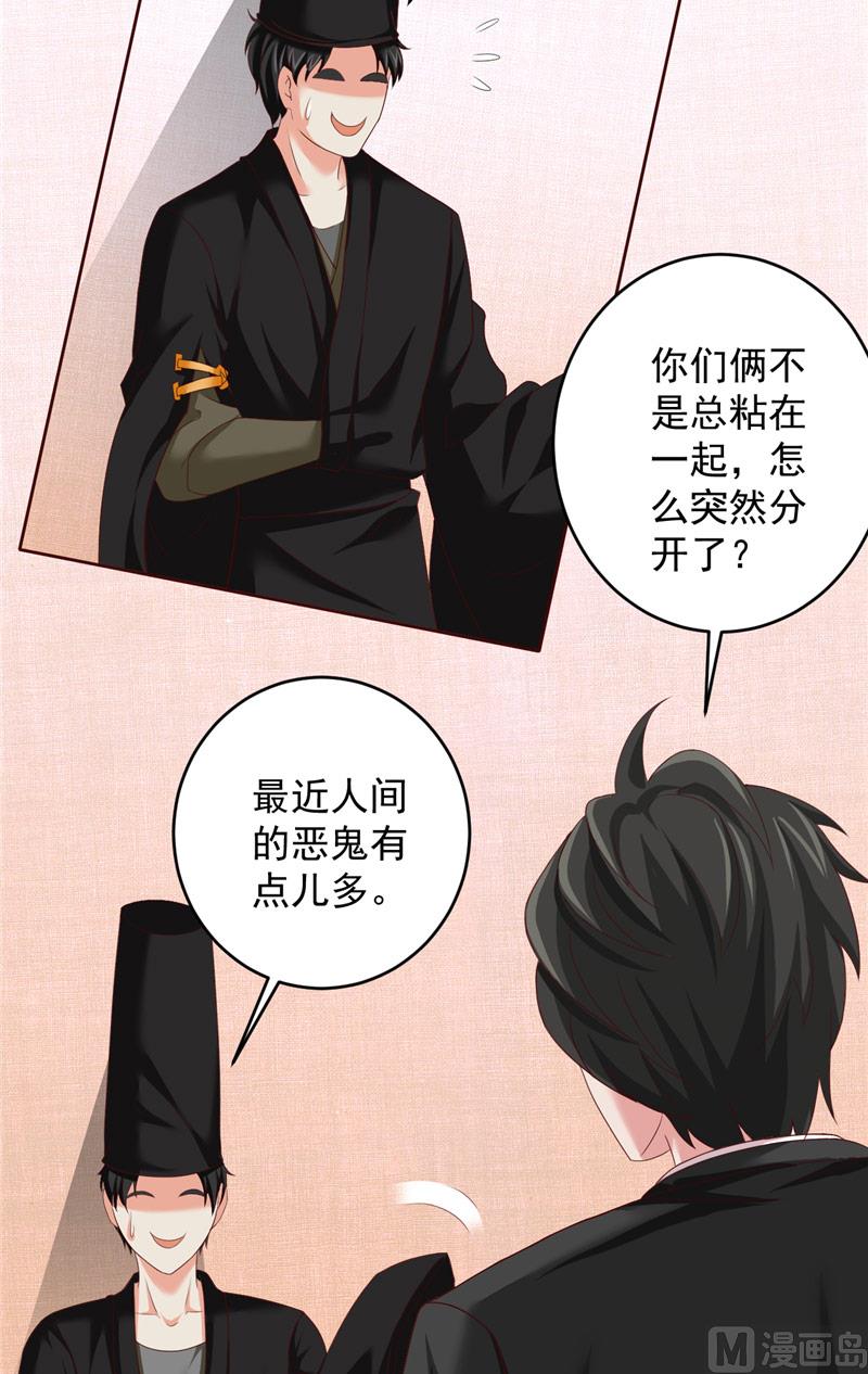 第32话 敌意3