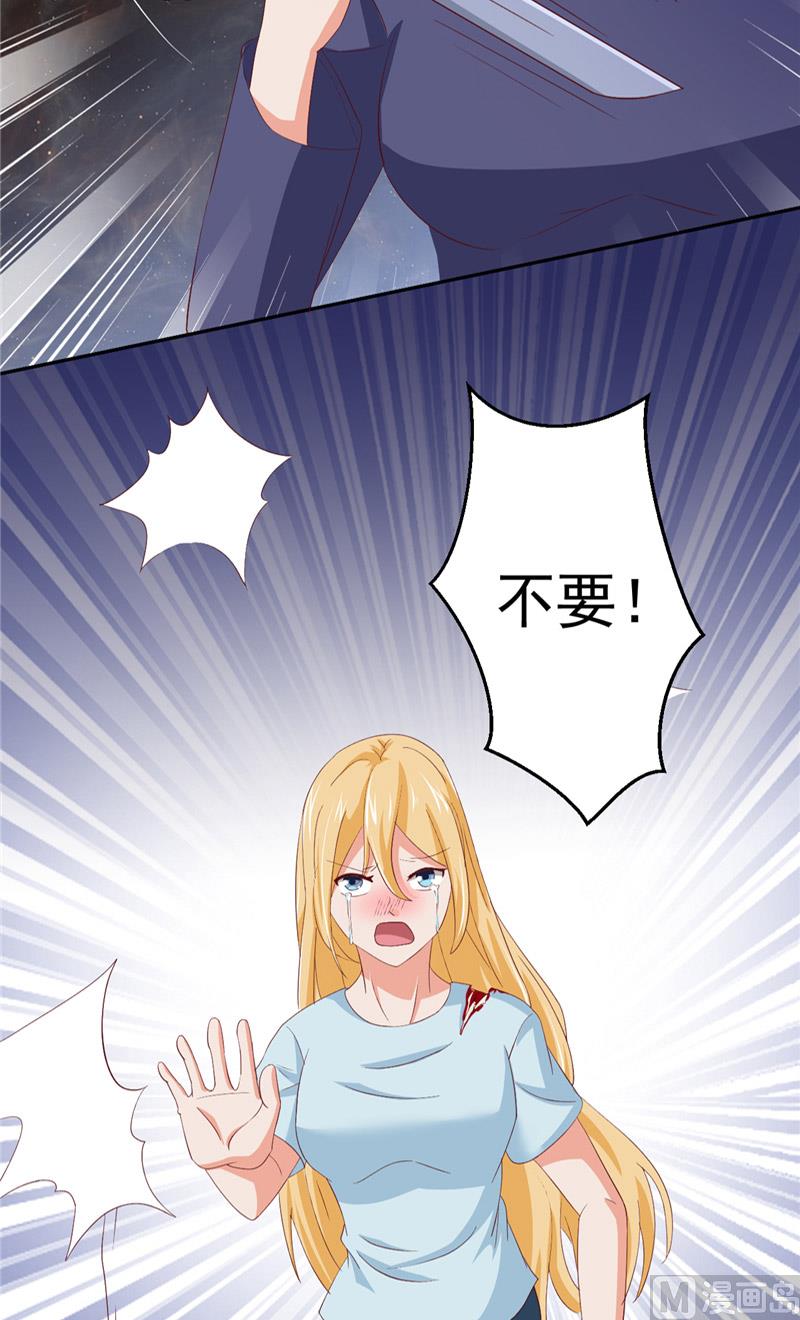 第19话 爱的勇气41