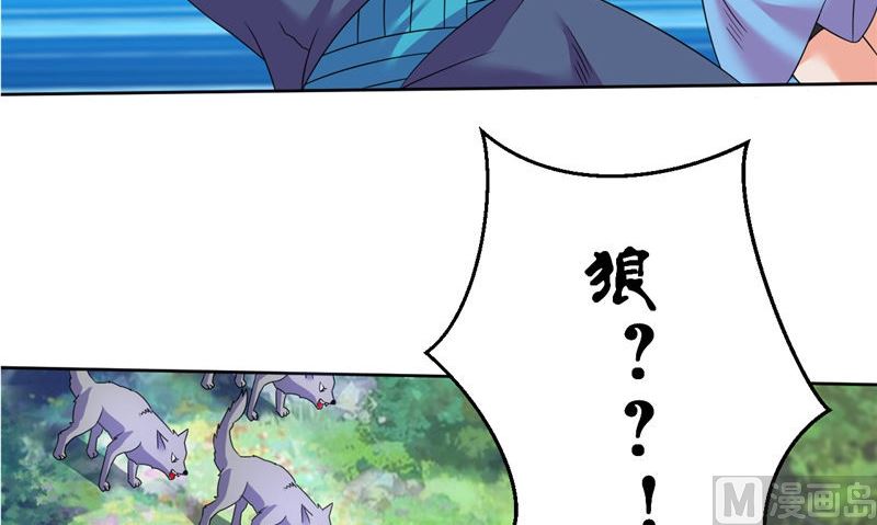 第40话 我是人！44