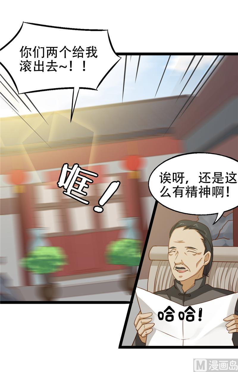 第10话 假扮男友7
