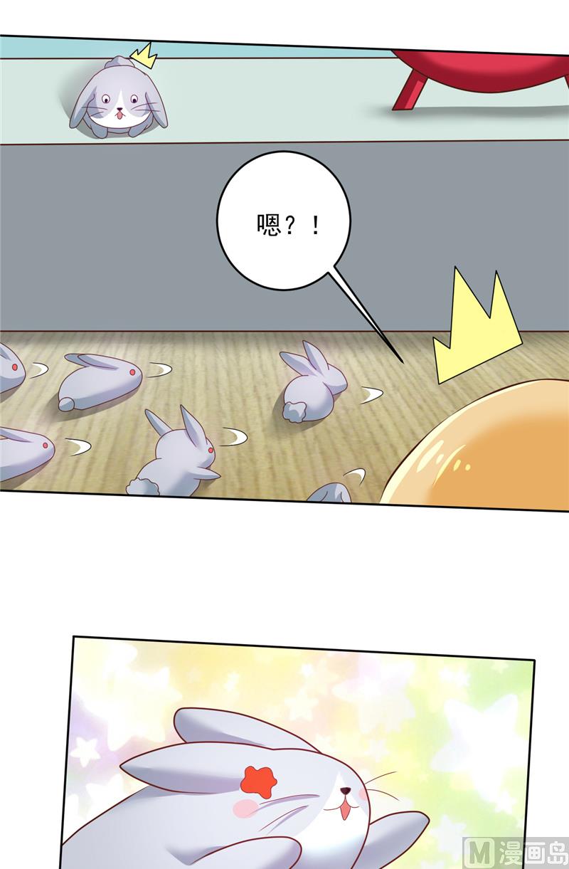 第29话 月兔15