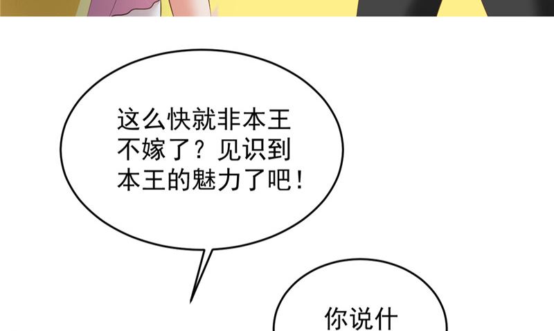 第24话 户口本32