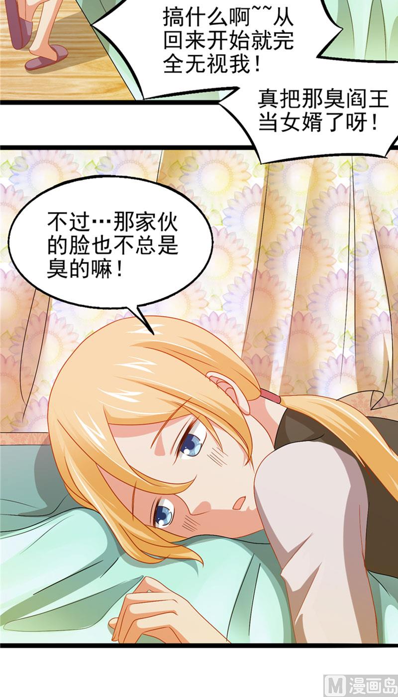 第11话 她的父亲5