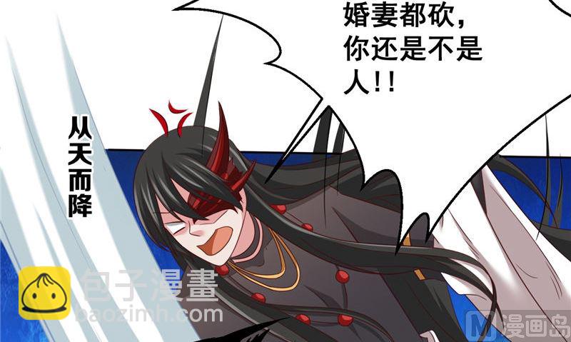 第41话 见面冲突26